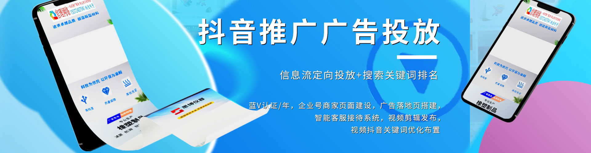 忻府百度充值高返点